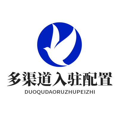 1784537479504648.png 旺商聊抖音企业号接入配置 多渠道客源统一接待教程
