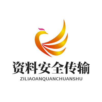 1784537672402870.png 旺商聊大尺寸商务文件传输设置 商务资料安全完整送达教程