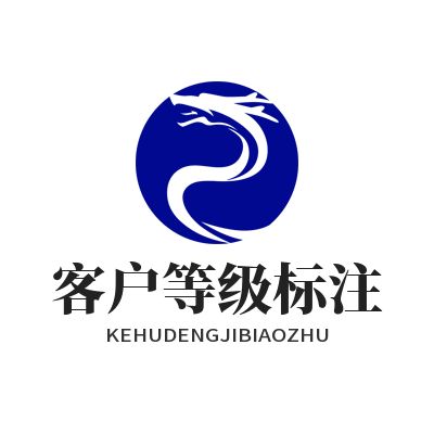 1784949466101292.png 旺商聊客户等级标注教程