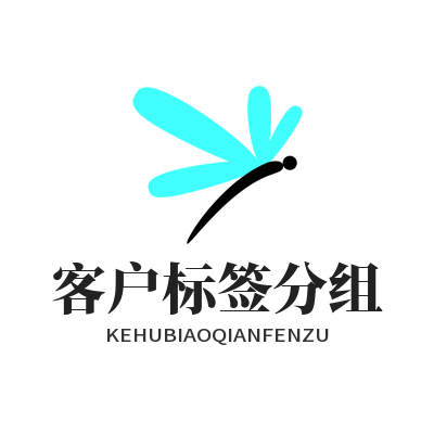 1785060050193397.png 旺商聊客户标签分组功能演示