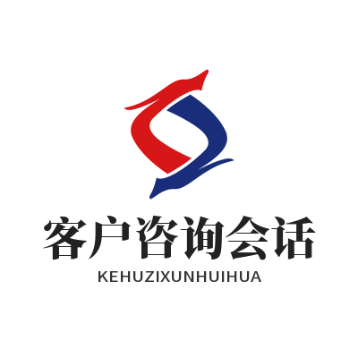 旺商聊客户会话智能聚类功能演示