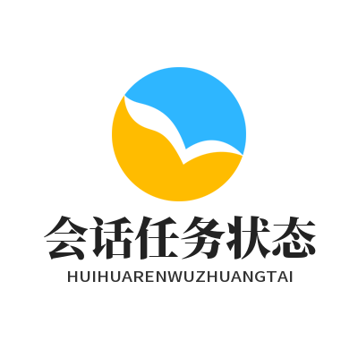 旺商聊会话状态标记操作界面