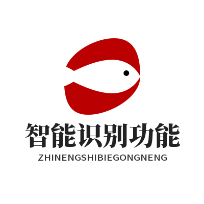 1785379094369376.png 旺商聊客户意向智能识别功能操作演示