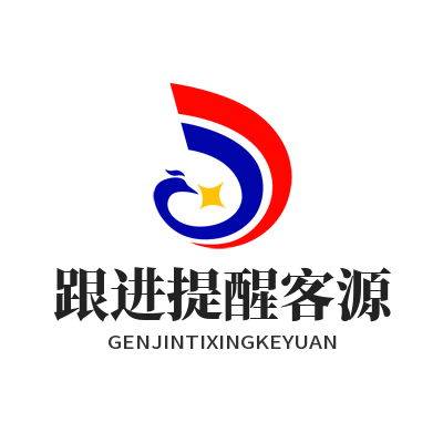 1785474756666757.png 旺商聊客户回访提醒功能设置演示