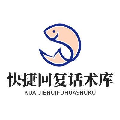 1785474814120750.png 旺商聊快捷回复话术库编辑页面