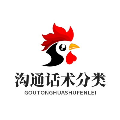 1785584082296823.png 旺商聊商户沟通话术分类管理功能展示图