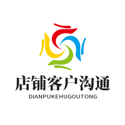 1785668893157820.png 旺商聊电商店铺客户沟通运营场景效果图