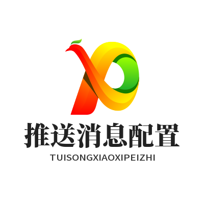 1785740939504974.png 旺商聊分时段客户自动推送消息配置功能展示图