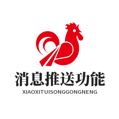 1785826005197137.png 旺商聊海外客户地域标签分类管理消息推送功能展示图
