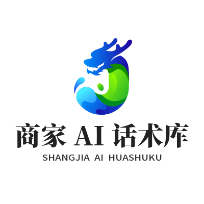 1785911223202789.png 旺商聊商家 AI 自动话术库设置页面